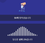 티니핑