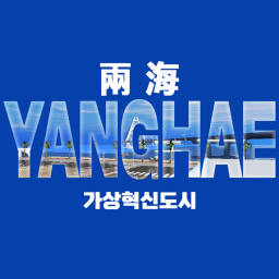 YangHae