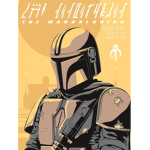 The New Sith Sovereign Empire