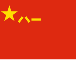 the chinese special forces group