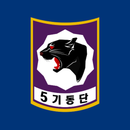 5th Riot Police Corps