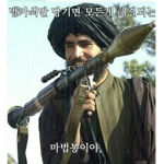 하늘그룹 ッ