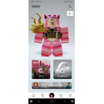핑크빛치