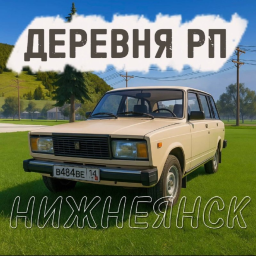 КРРП ДЕРЕВНЯ