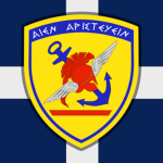 [HNDGS] | Hellenic National Defense General Staff