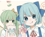 東方ふぁぁぁぁあぁん