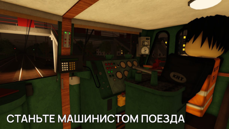 ❄️ Kursky Railway Terminal [WINTER] screenshot 3