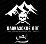 Кавказское ОПГ | МRP