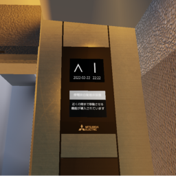 Mitsubishi 5th AXIEZ  三菱第5アクシーズ