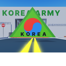 코리안 부대 (출시)