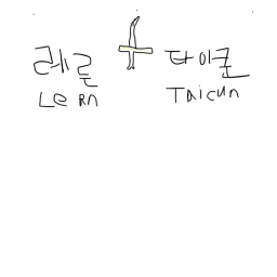 레른이 그냥 만든 게임?