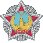 People's Commissariat of Industry