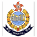 香港警察學院[衝鋒隊］ [Emergency Unit]
