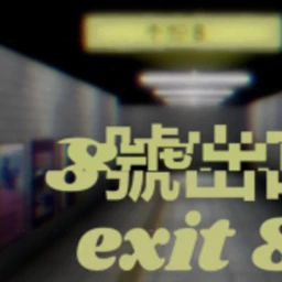 [Patch 1.45] EXIT 8 icon