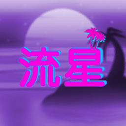D r e a m 愛 DEV