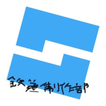 小田急本線鉄道