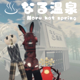 ♨️💧There is a sign on the hot spring main building (hypothetical open)!