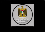 Pro-Palestine movments