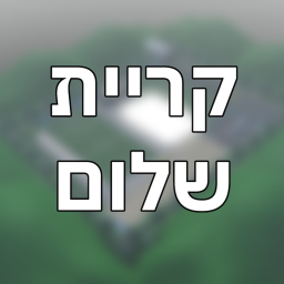 מכבי תל אביב אימונים