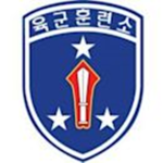 대한민국 육군 - [ Korea Army Training Center ]