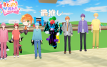 ひみつのおるすばん大好きクラブ