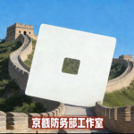 BJPD京畿防务工作室(Capital Defense Studio)