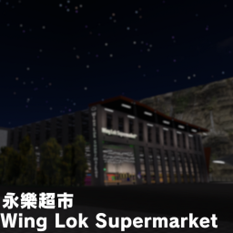 Wing Lok Supermarket