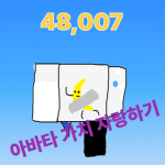 소니아 게임그룹