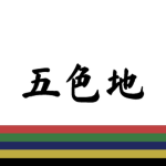 Osaek Secretariat of the Interior
