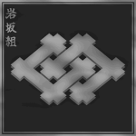 岩坂組 一 Iwasaka Gumi
