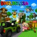 Brainrot Safari icon
