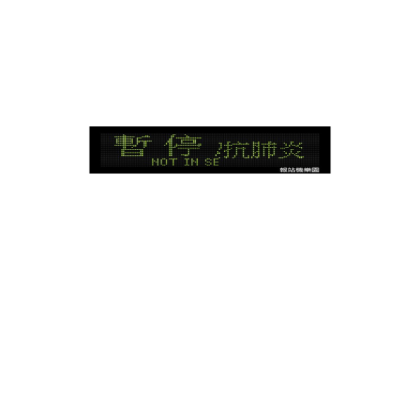 NIS error sign Roblox decal