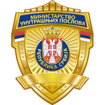 [SRB] Serbian National Police.
