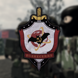 Volgograd Oblast, Bogatyr-3 Compound