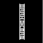 [R2] Brahman