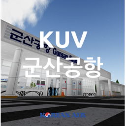 Gunsan Airport