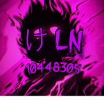 け LN