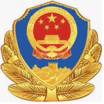 武月營區