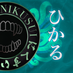 肉吸い NIKUSUI