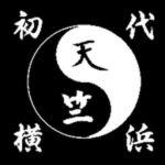 Tenjiku | LS Official