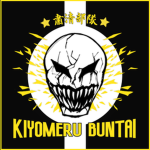 KIYOMERU BUNTAI