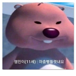 언더언더