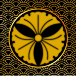 五和|Itsuwa Clan
