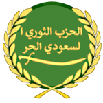 Free-Saudi Revolutionary Party