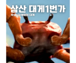 오산경찰서