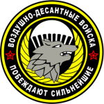 45th Separate Special Forces Regiment