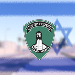 [IPC] Israel Border Police