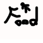 food humans group