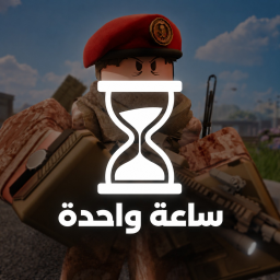 Previous icon game thumbnail