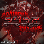 〆 PURE